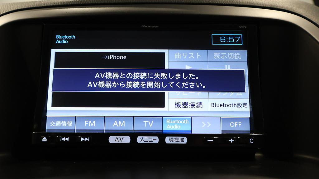 Mazda Cx-5 20S/ Steering Wheel Controls/ Reverse Camera image 306390