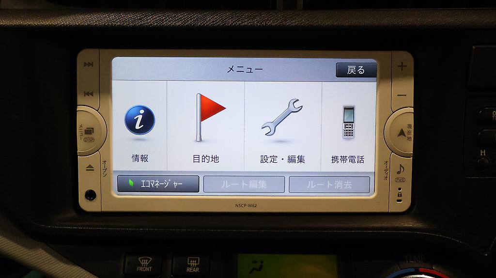 Toyota Aqua S Model/ Low Kms / Push Button Start image 314528