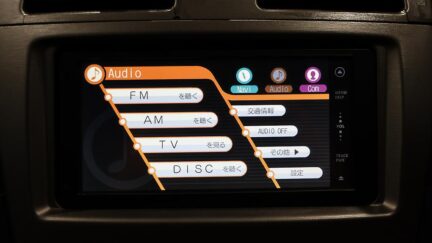Toyota Avensis Wagon Xi, Push Start, Paddle Shift image 317664