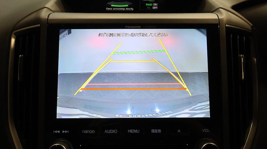 Subaru Impreza Sport, Eyesight 2.0L, Full Leather Adaptive Cruise Control image 315877