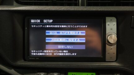 Toyota Aqua G Model Push Start and Reversing Camera image 314843