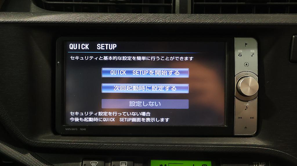 Toyota Aqua G Model Push Start and Reversing Camera image 314843