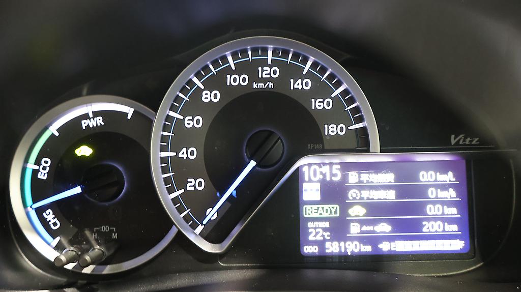 Toyota Vitz Hybrid F Safety Edition, Push Start image 317017