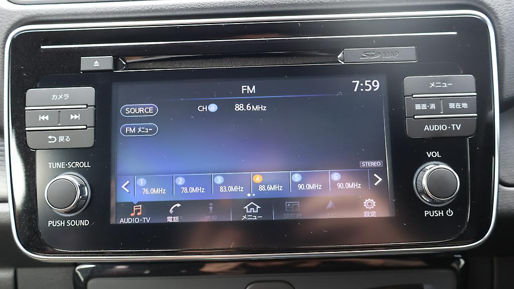 Nissan Leaf 40Kwh G Spec image 303153