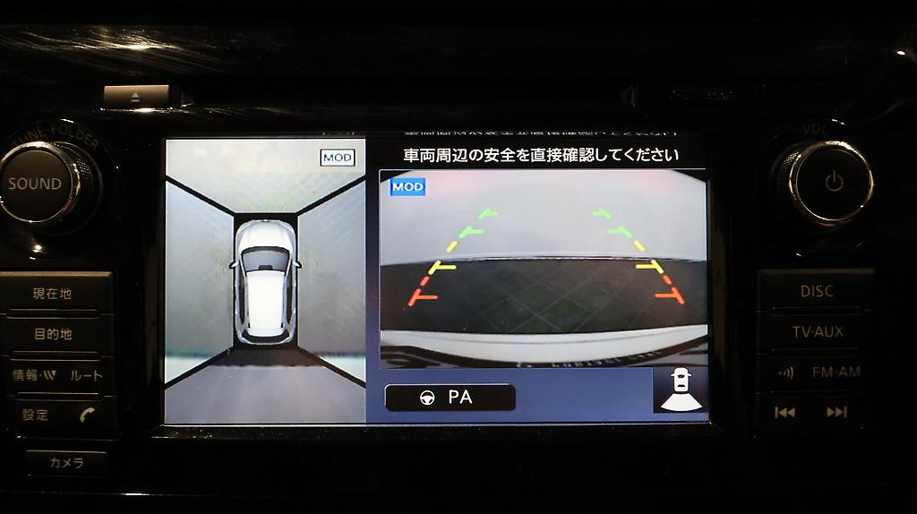 Nissan X-trail 20X Emargency Brake Package image 318561