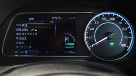 Nissan Leaf X V-Selection With Pro Pilot 84% SOH image 307424