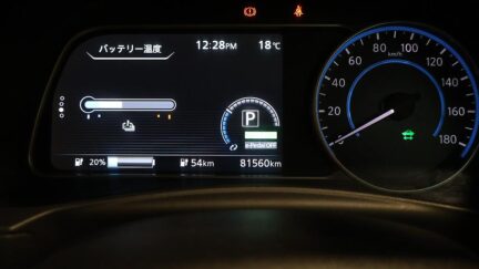 Nissan Leaf X Model 85.88 SOH Cruise Control image 303453