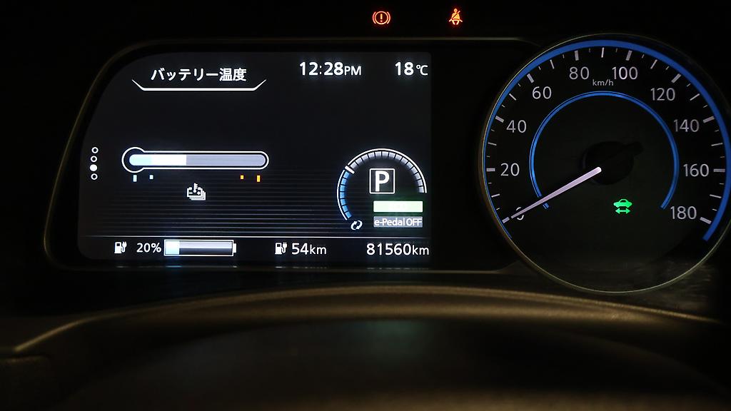 Nissan Leaf X Model 85.88 SOH Cruise Control image 303453