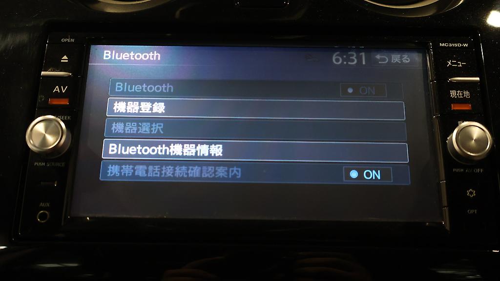 Nissan Note X Model, Front Collision assist, Lane Keep Warning, Push Start image 307321