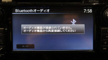 Nissan X-trail 20X Emargency Brake Package image 318562