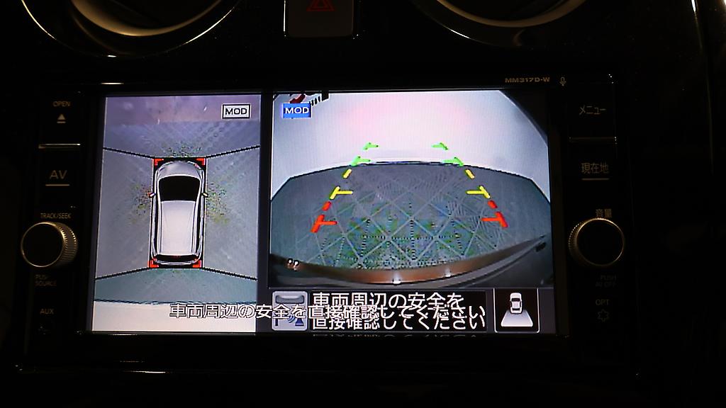 Nissan Note e-power X, Pre Collision Safety image 311781