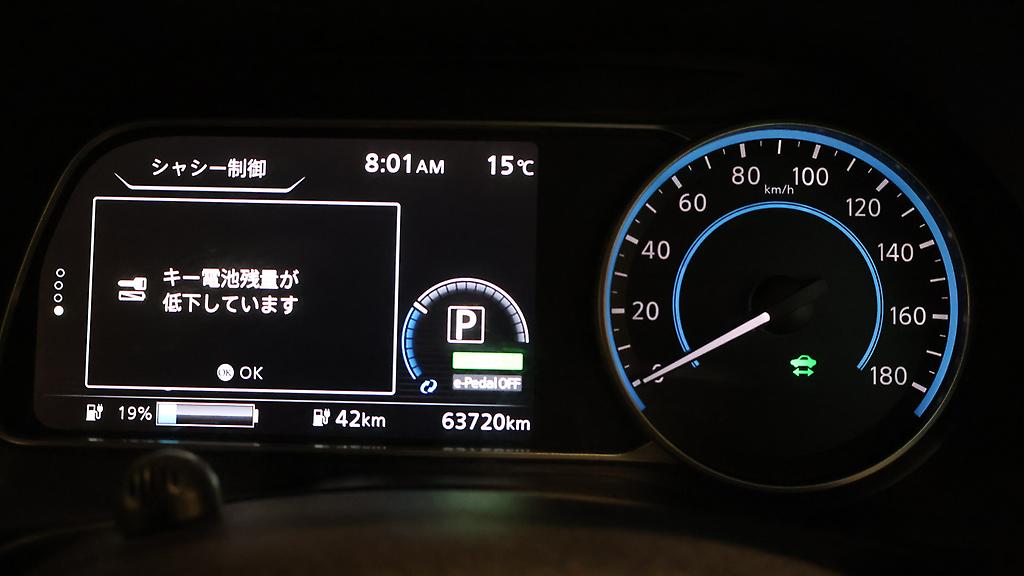 Nissan Leaf 40Kwh S Model 86.32% image 309459