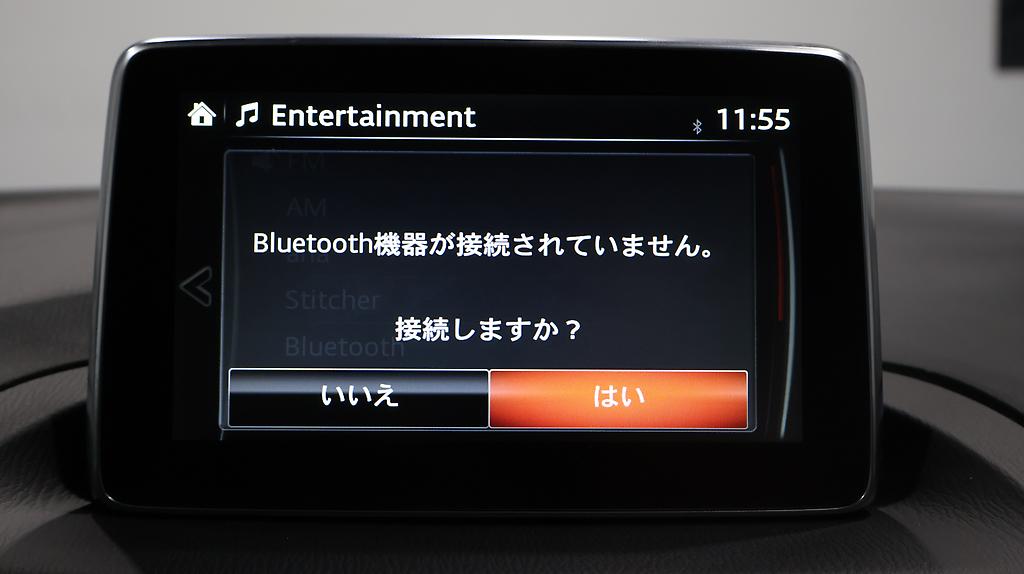 Mazda Axela Hybrid image 310489