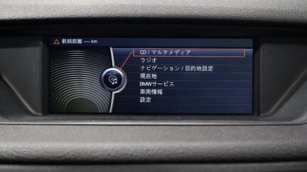 Bmw X1 M-Sport, X-drive, Low Kms image 318274